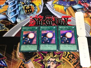 魔法効果の矢 GB7 3 シークレット 3枚セット てら