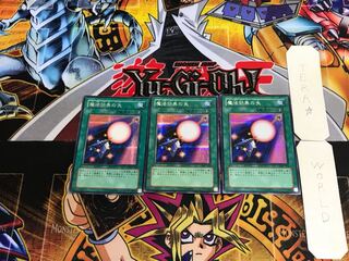 魔法効果の矢 GB7 5 シークレット 3枚セット てら