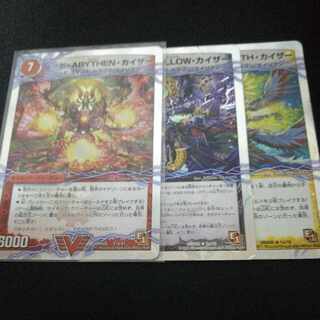 RED, ABYTHEN, KAIZER｜SHACHIHOKO, GOLDEN, DRAGON (Top)(Super deck spec.) VIC V1a/V1｜V1b/V1