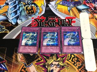 アース・グラビティ PP10 1 シークレット 3枚セット てら