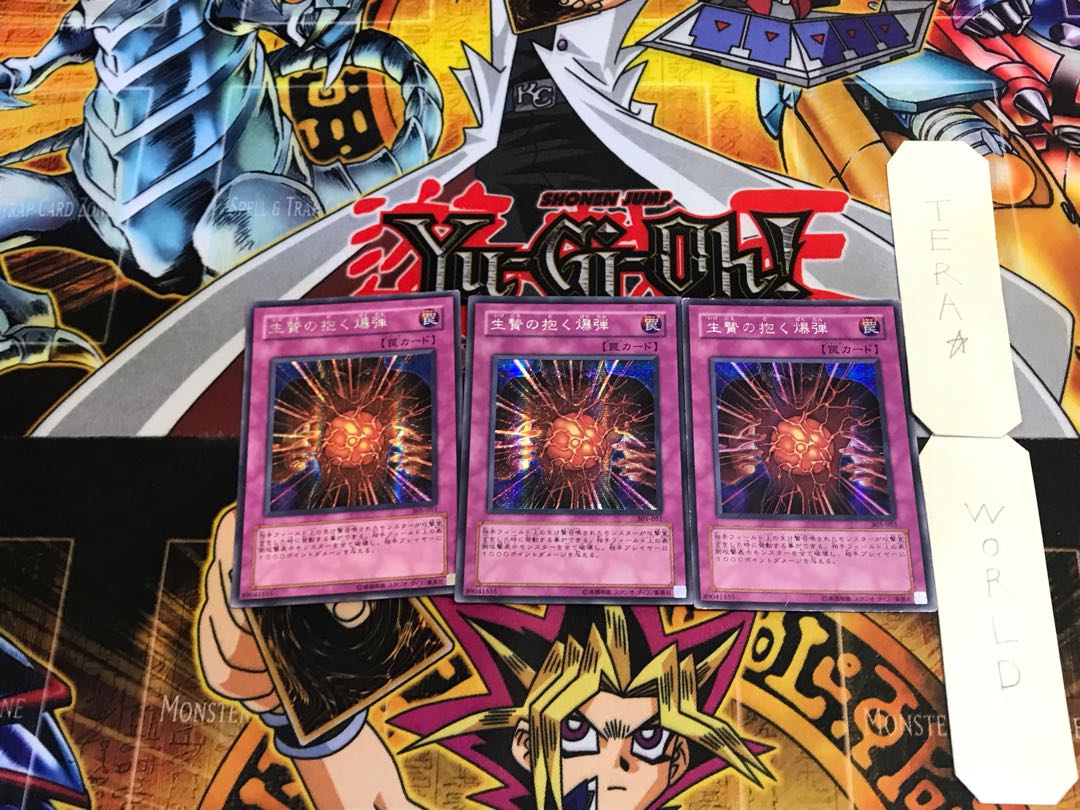 Blast Held by a Tribute 305 1 Secret 3-card set Tera