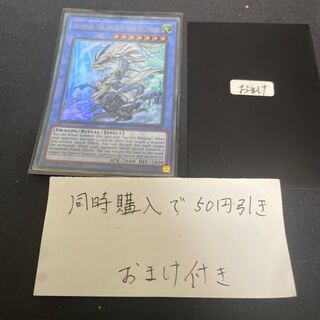 Sauravis, the Ancient and Ascended English 27406