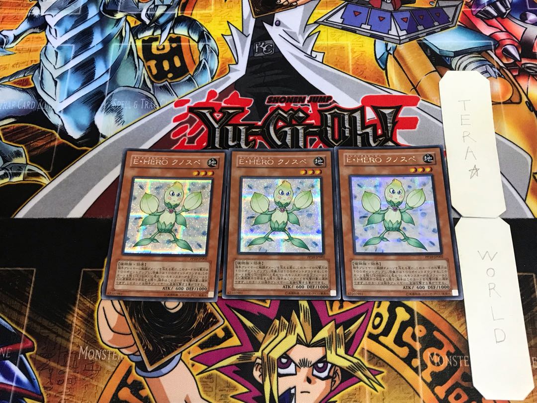 E-HERO Knospe PP10 2 Secret 3-card set Tera