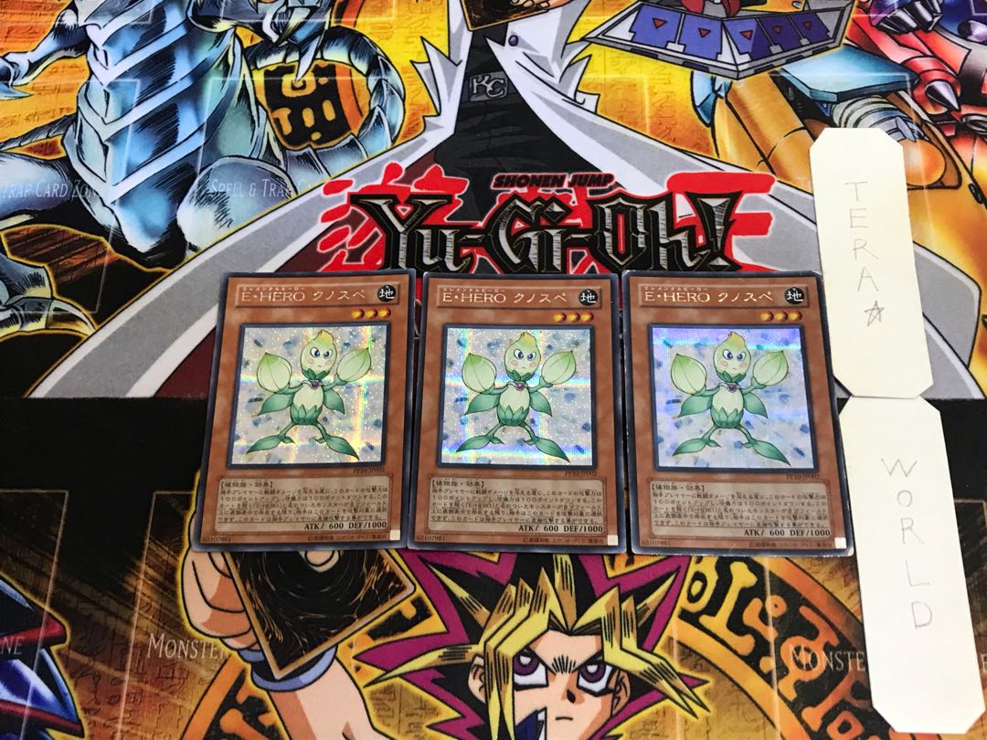E-HERO Knospe PP10 5 Secret 3-card set Tera