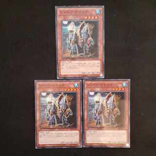 Gishki Shadow 3 pieces