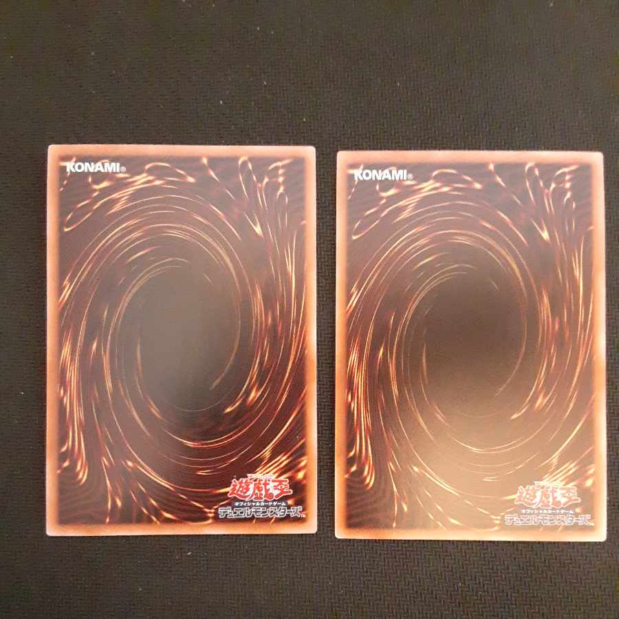 Ibiritua Nereimanas Ultimate Rare JP032 2 copies