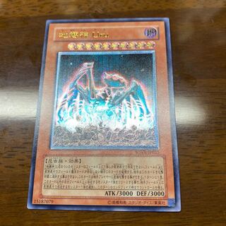 地縛霊uru エラーカード