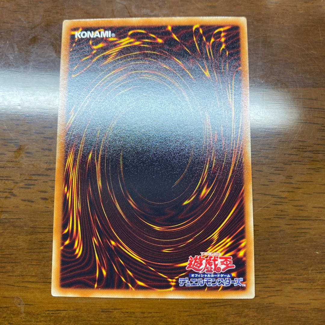 Earthbound Spirituru Error Card