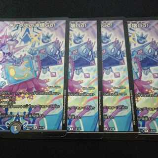 Tech group wave breaking Go! R 14/18