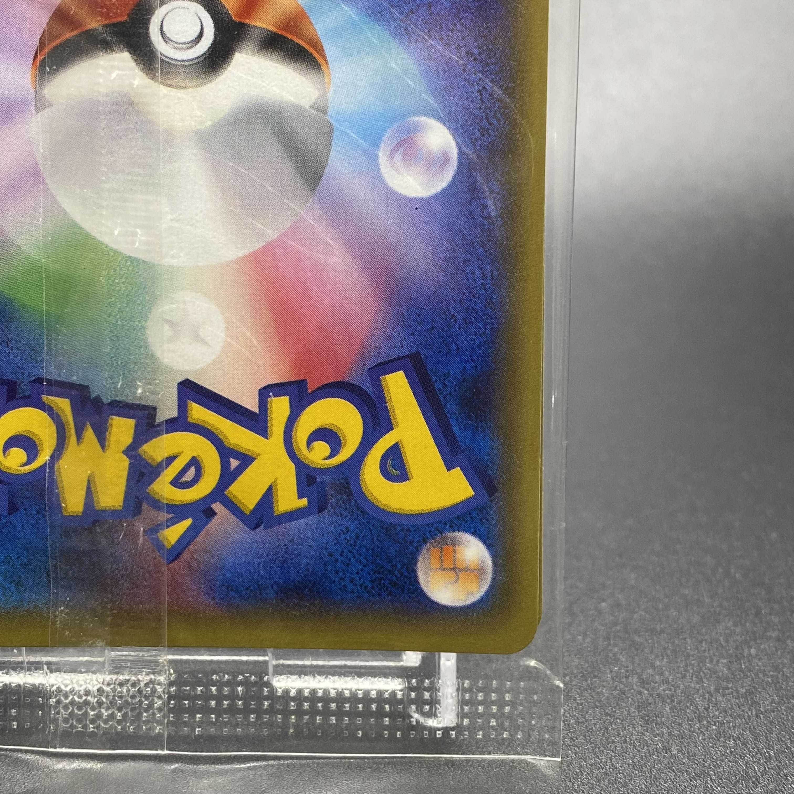 Skull Gang Gokko Pikachu PROMO 013/SM-P Unopened