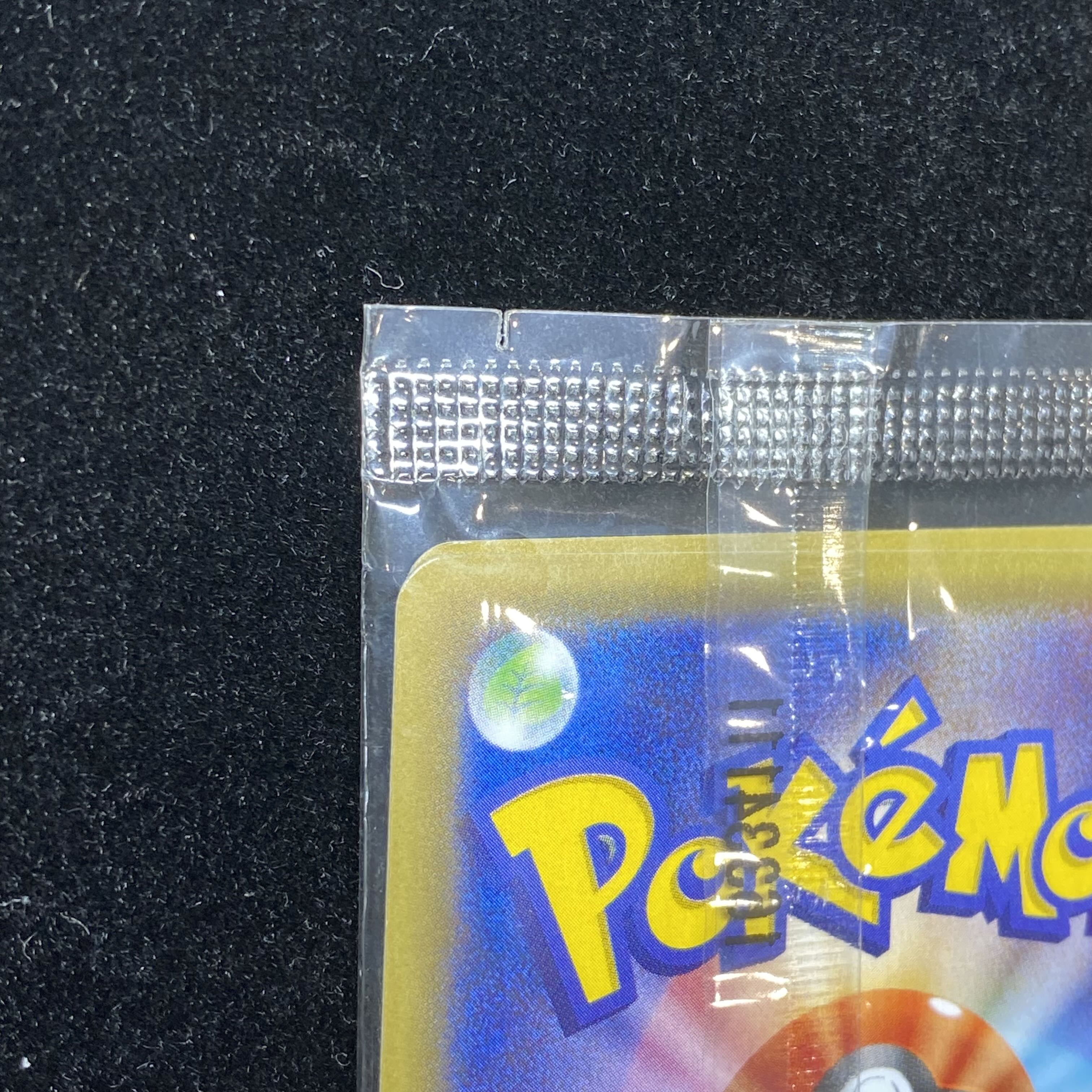 Skull Gang Gokko Pikachu PROMO 013/SM-P Unopened