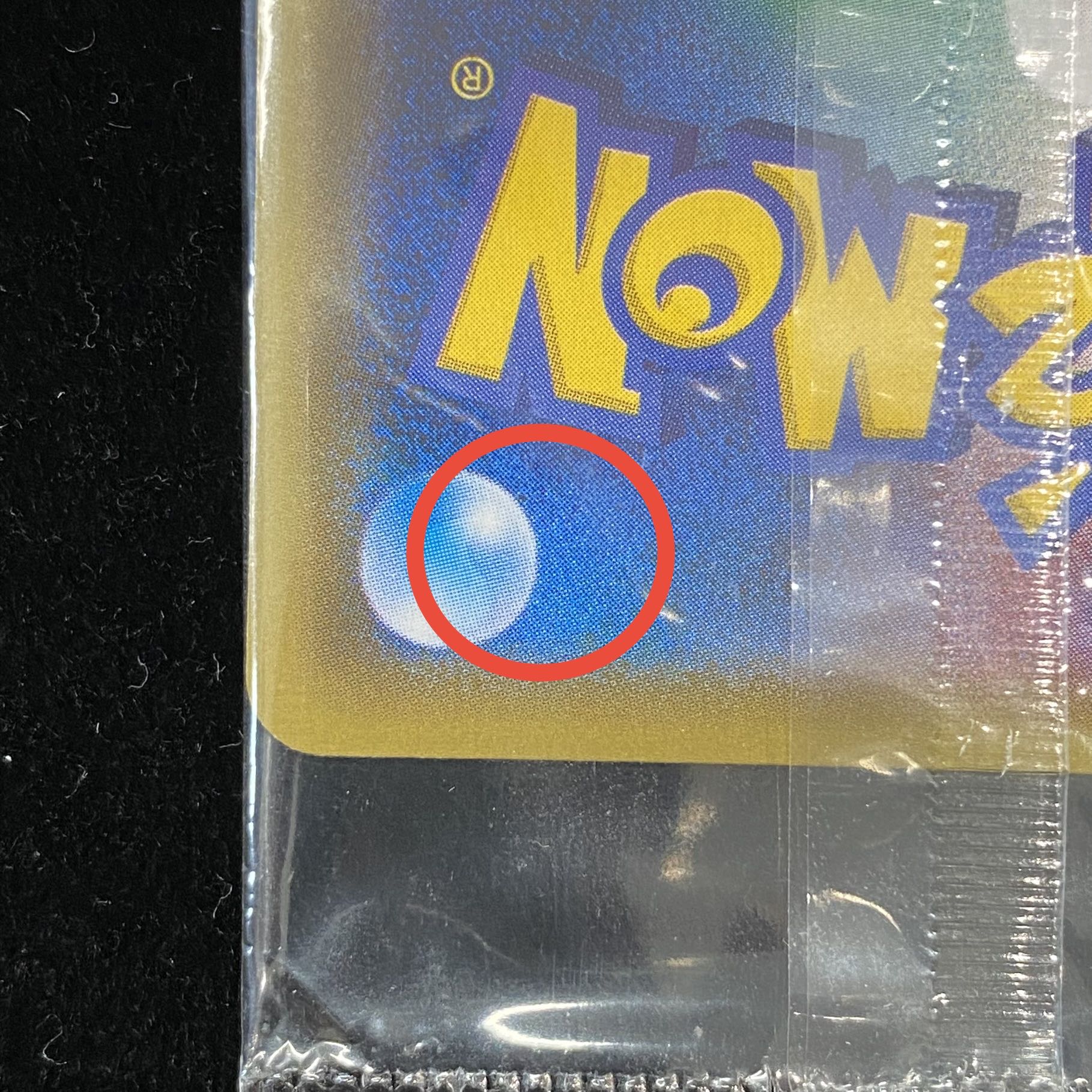 Skull Gang Gokko Pikachu PROMO 013/SM-P Unopened