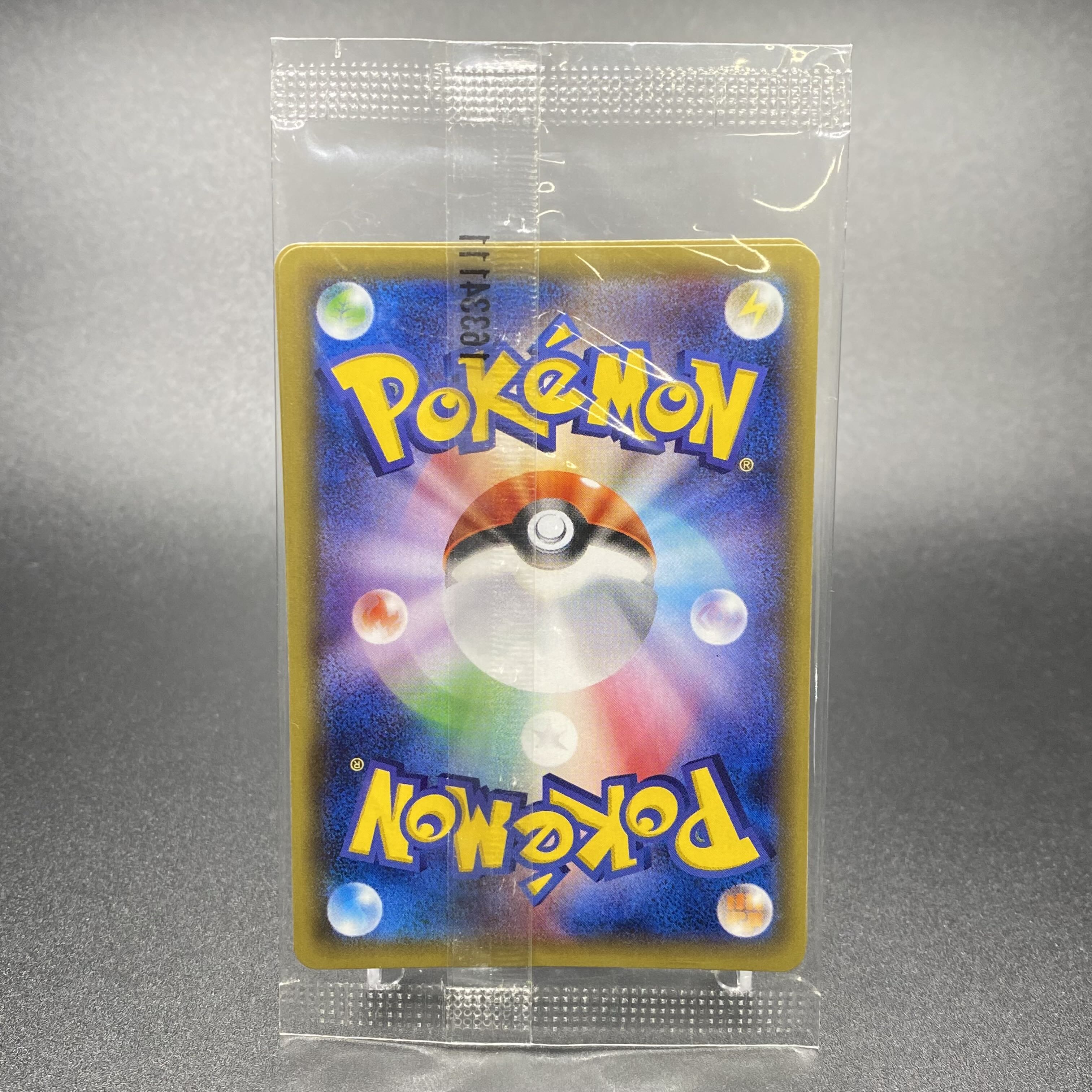 Skull Gang Gokko Pikachu PROMO 013/SM-P Unopened