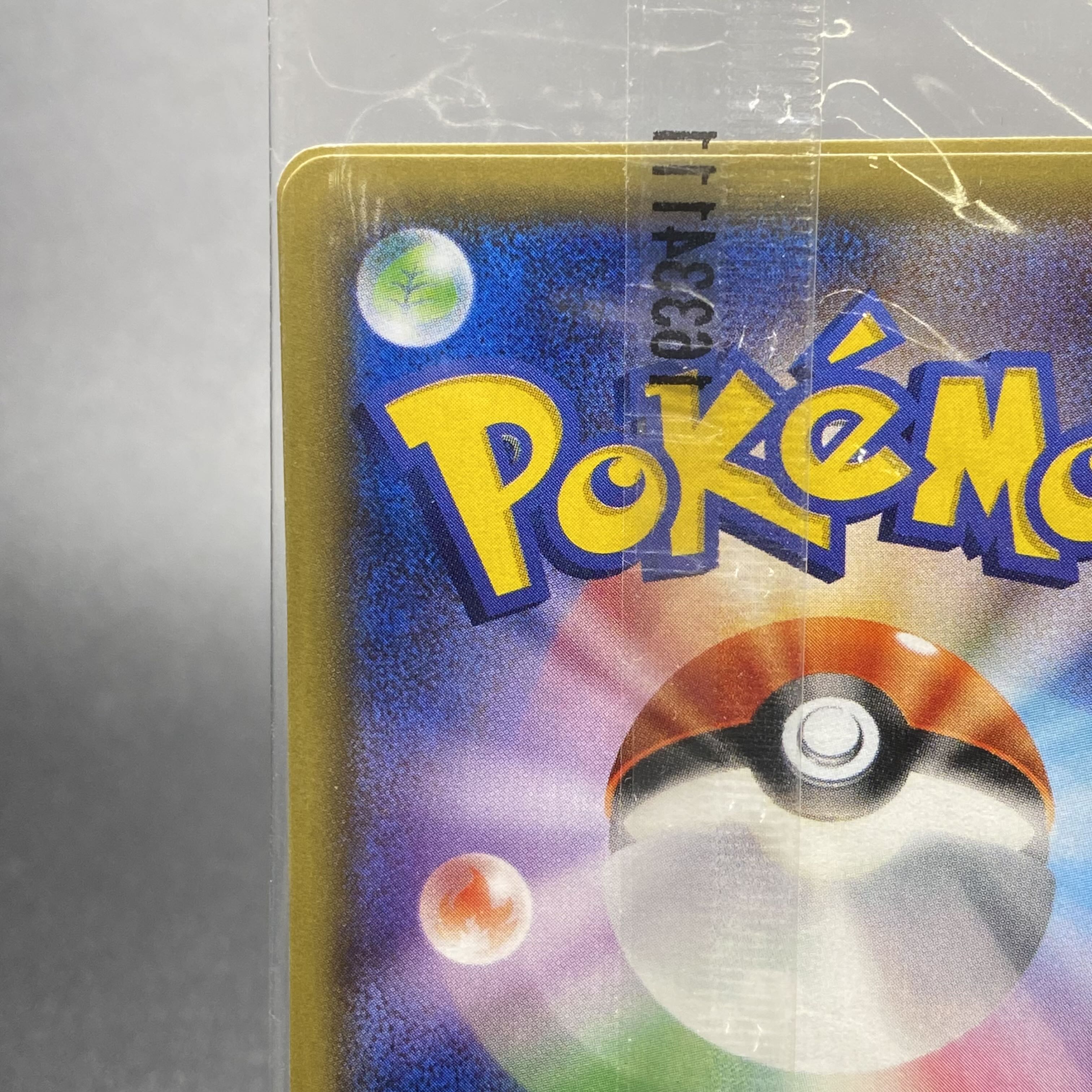 Skull Gang Gokko Pikachu PROMO 013/SM-P Unopened