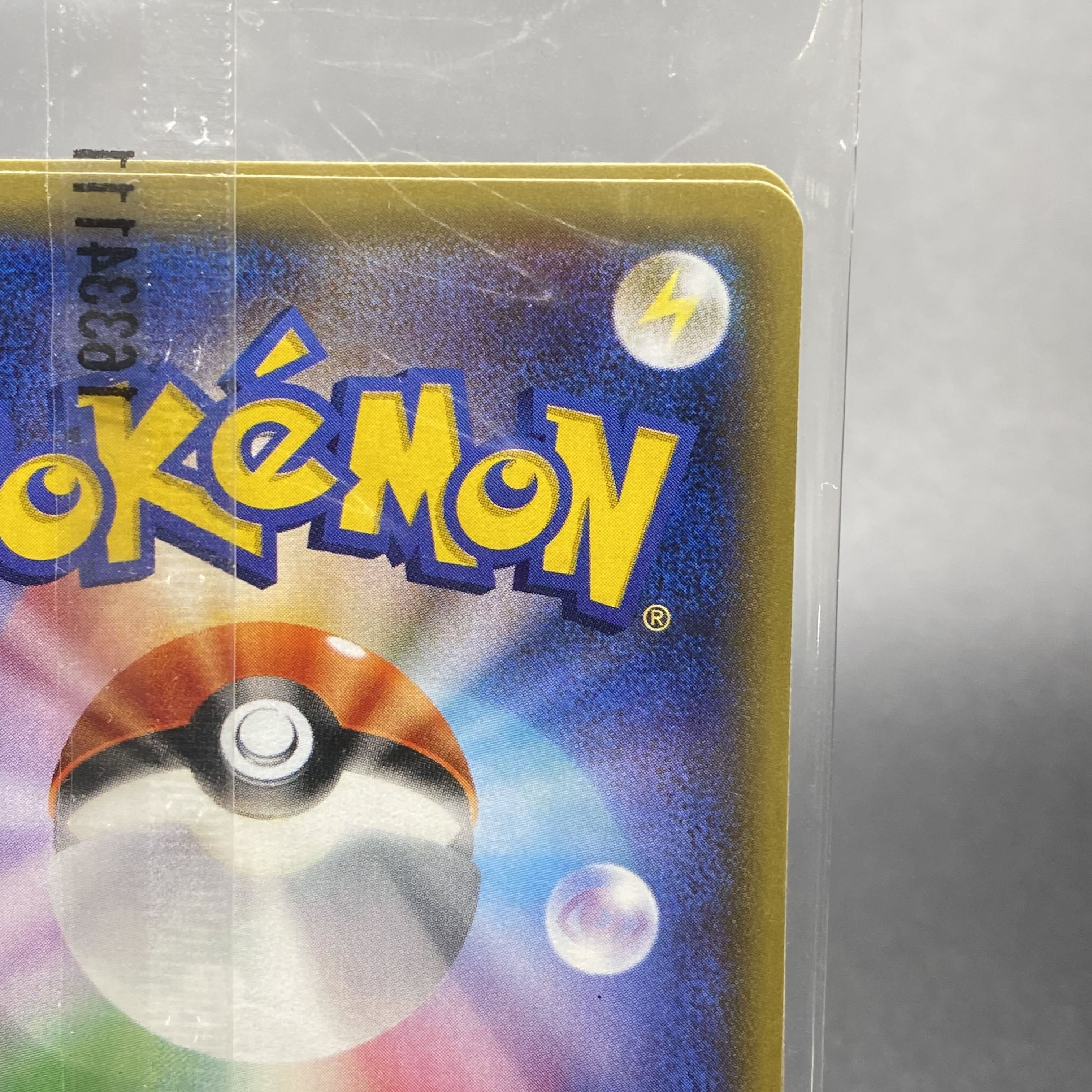 Skull Gang Gokko Pikachu PROMO 013/SM-P Unopened