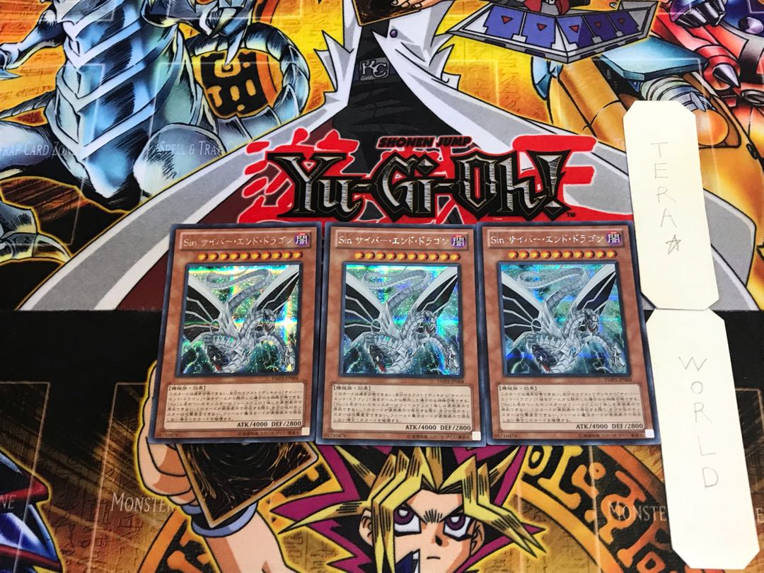 Malefic Cyber End Dragon YMP1 1 Secret Set of 3 Tera