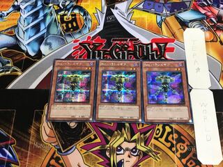 Malefic Parallel Gear YMP1 2 Secret Set of 3 Tera