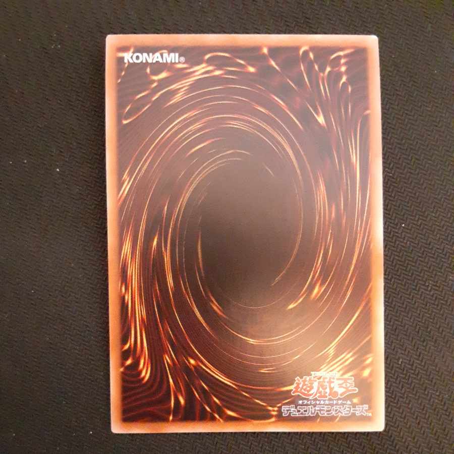 Ash Blossom & Joyous Spring (Umi external illustration) Premium Gold Rare JP010