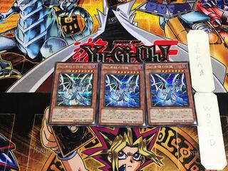 Sin 青眼の白龍 YMP1 1 シークレット 3枚セット てら