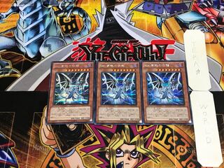 Sin 青眼の白龍 YMP1 2 シークレット 3枚セット てら