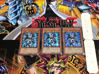 Axe Dragonute PP9 2 Secret Set of 3 Tera