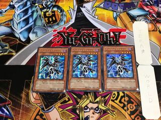 Axe Dragonute PP9 4 Secret Set of 3 Tera