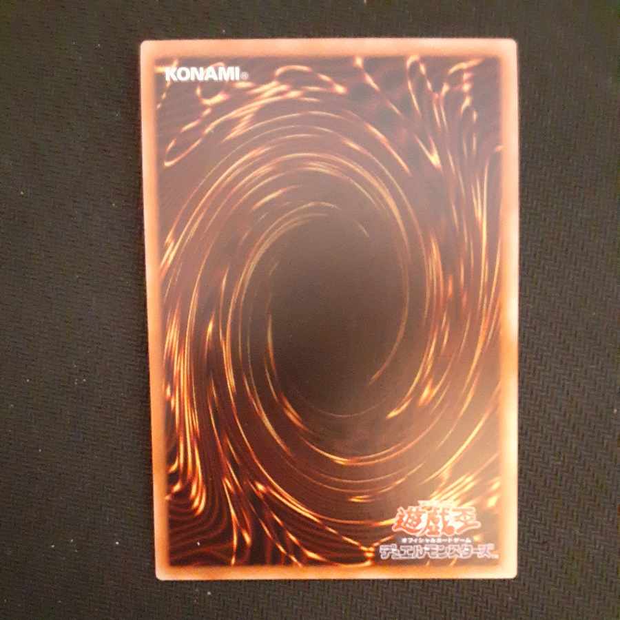 Ash Blossom & Joyous Spring (existing illustration) Ultra Rare JP010