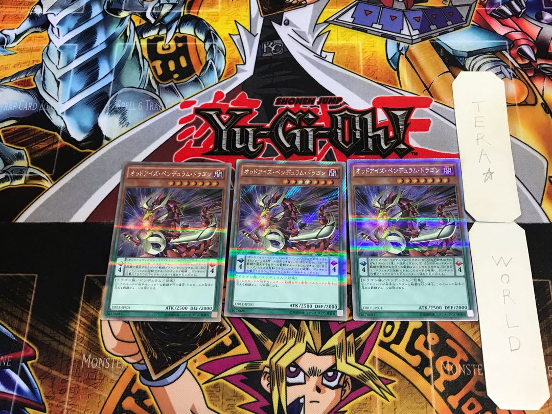 Odd-Eyes Pendulum Dragon DBLE 1 Secret 3-card set Tera
