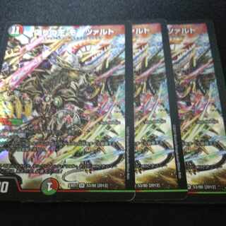 偽りの王 モーツァルト SR 53/80 [2012]