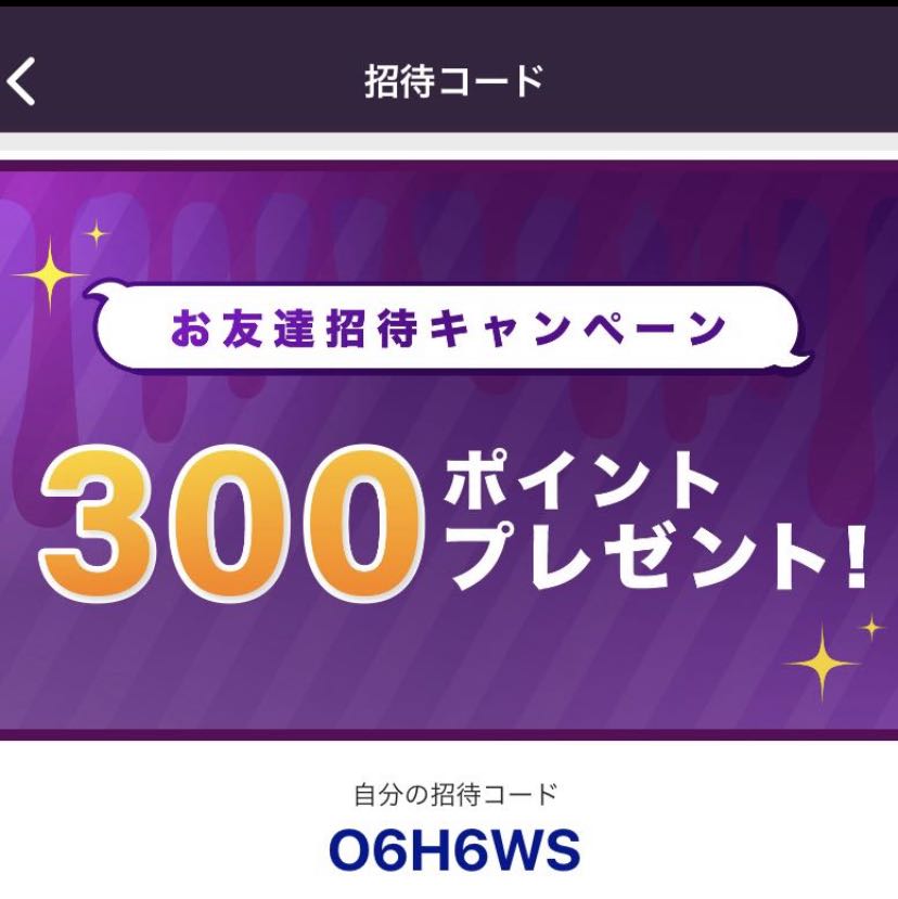 無限剣　リオンザッシュ　2枚