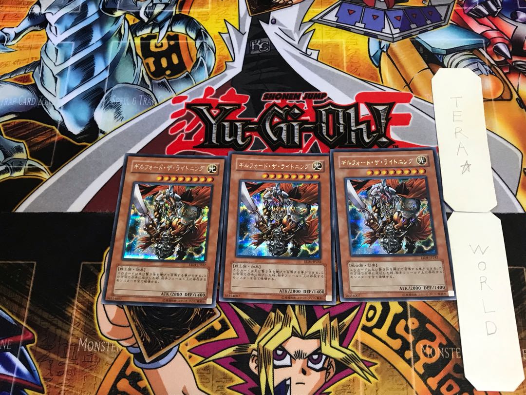 Gilford the Lightning EE04 3 Secret 3-card set Tera