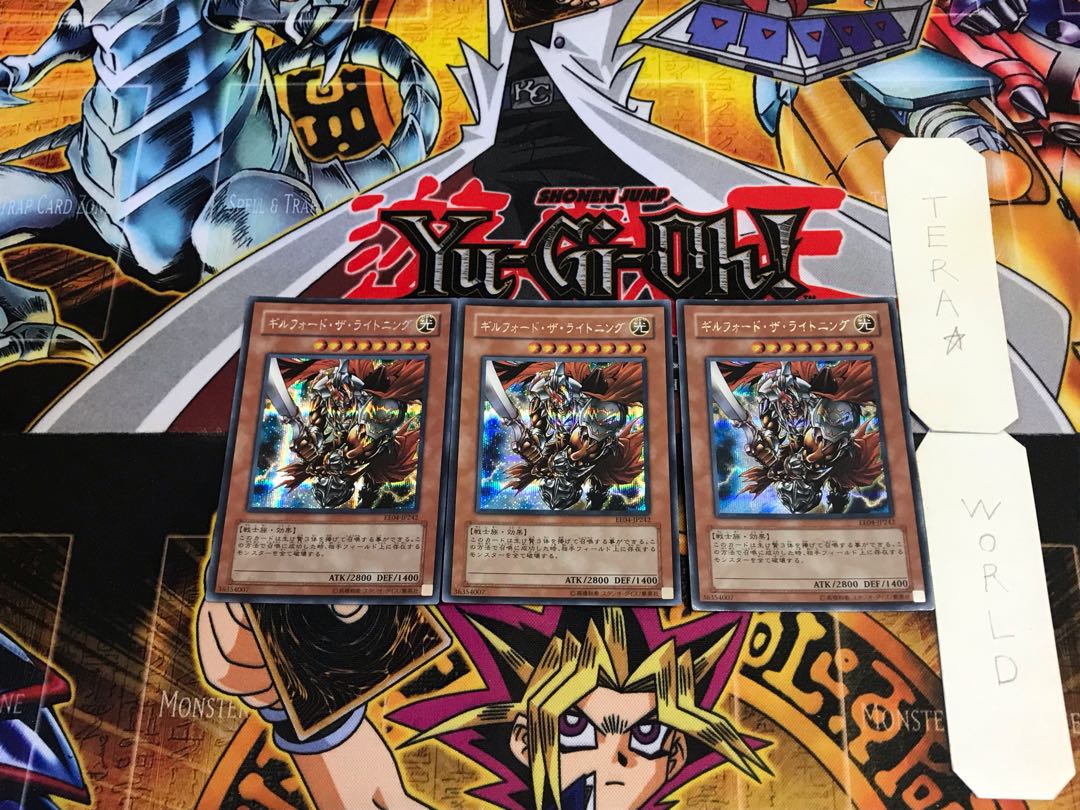 Gilford the Lightning EE04 4 Secret 3-card set Tera