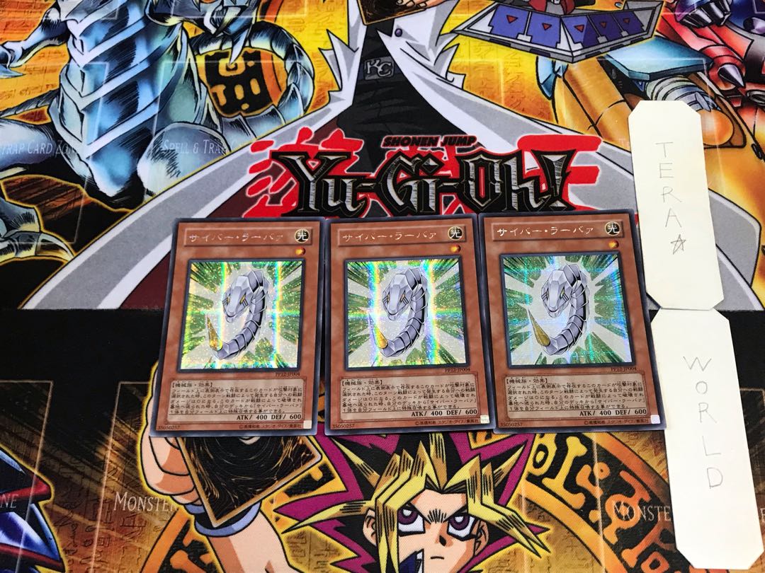 Cyber Larva PP12 3 Secret 3-card set Tera