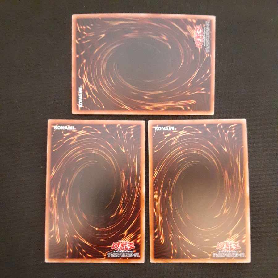 Secret Password Super Rare JP020 3 copies