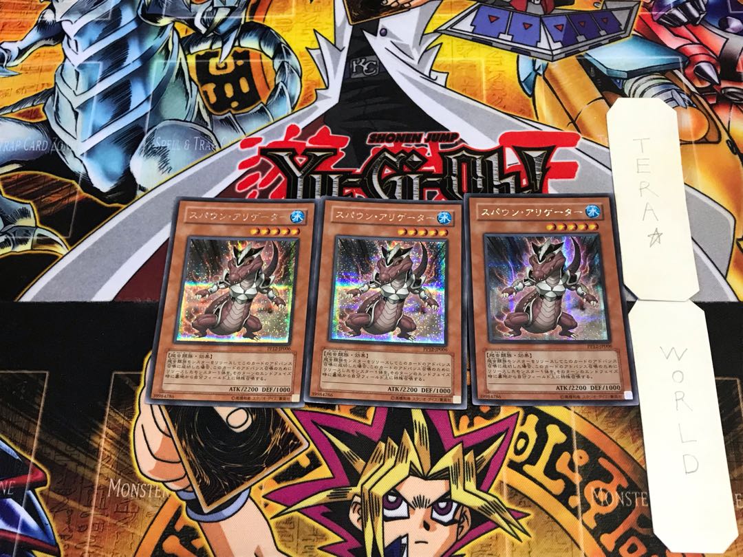 Spawn Alligator PP12 4 Secret 3-card set Tera