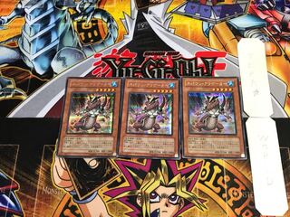 スパウン・アリゲーター PP12 5 シークレット 3枚セット てら