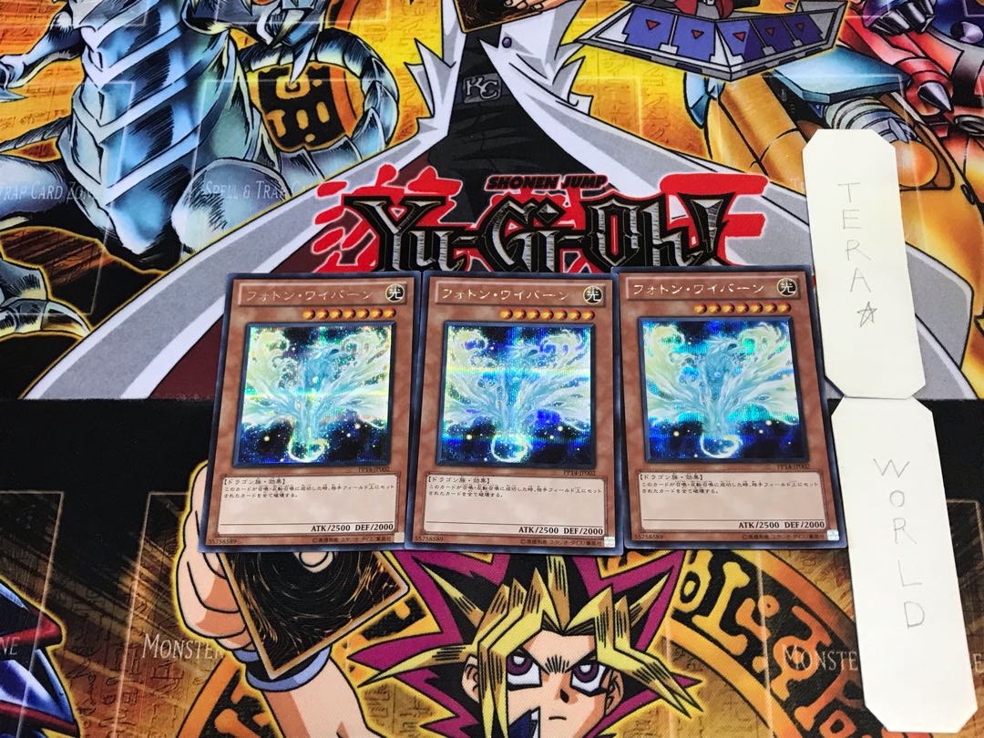 Photon Wyvern PP14 1 Secret Set of 3 Tera