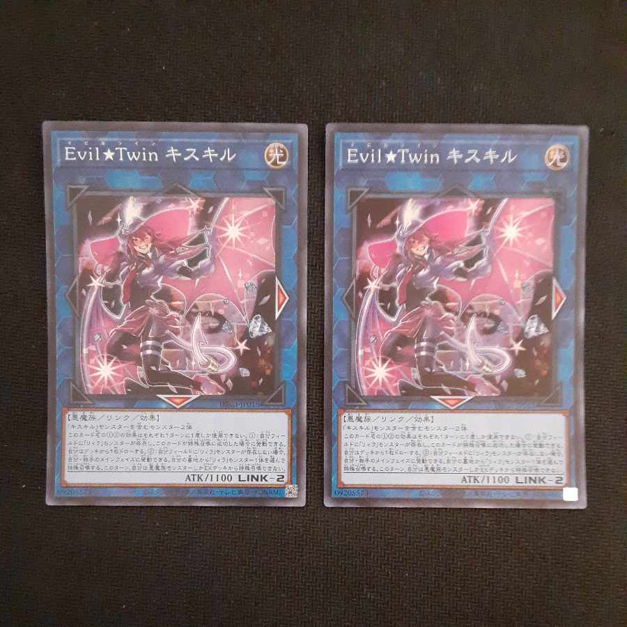 Evil★Twin キスキル スーパーレア JP015 2枚