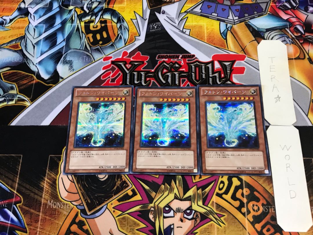 Photon Wyvern PP14 3 Secret Set of 3 Tera