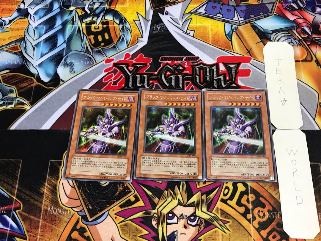 Dark Magician Knight GB8 1 Secret 3-card set Tera