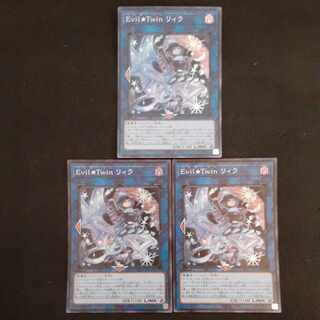 Evil★Twin Lil-la Super Rare JP016 3 copies