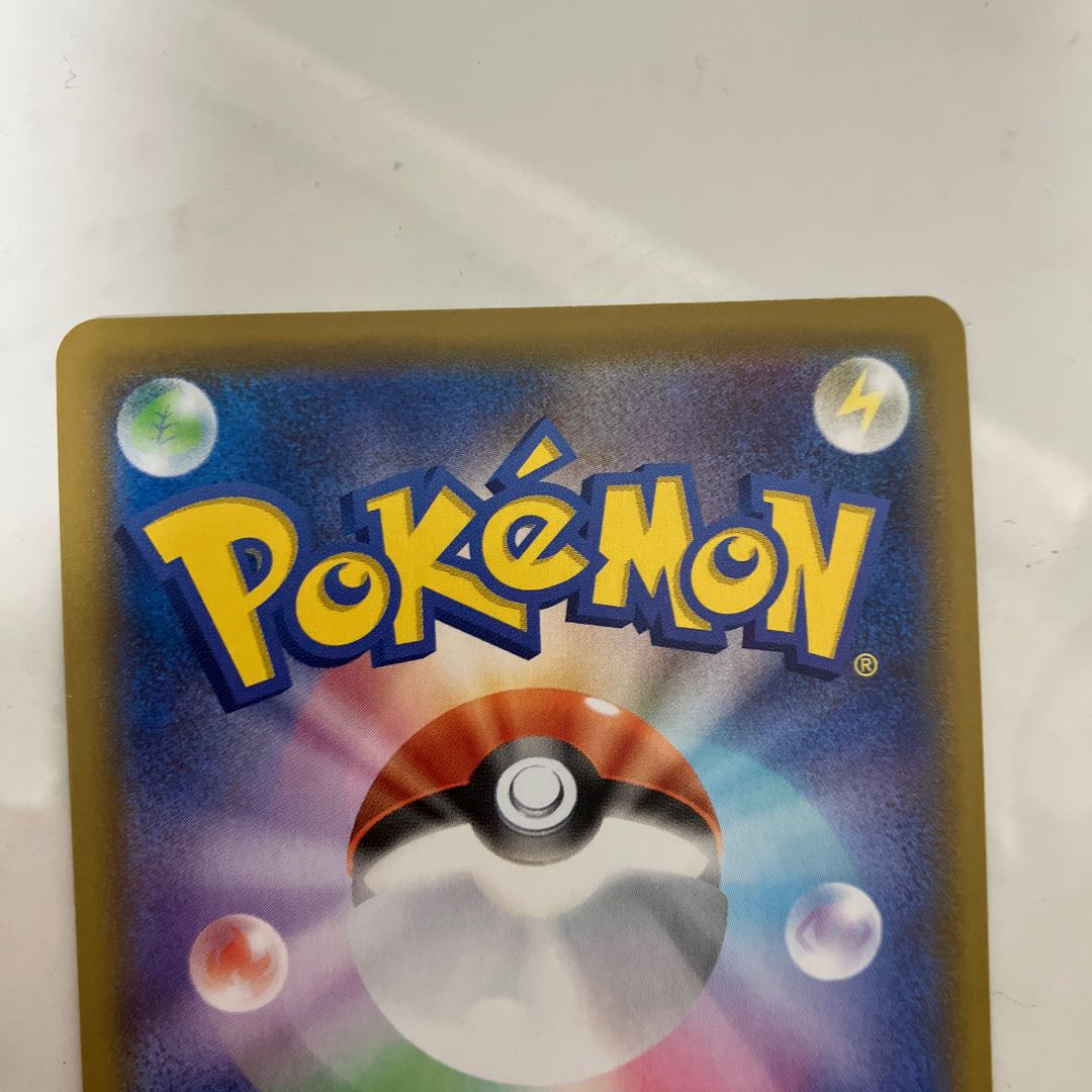 ワタシラガV SSR 306/190