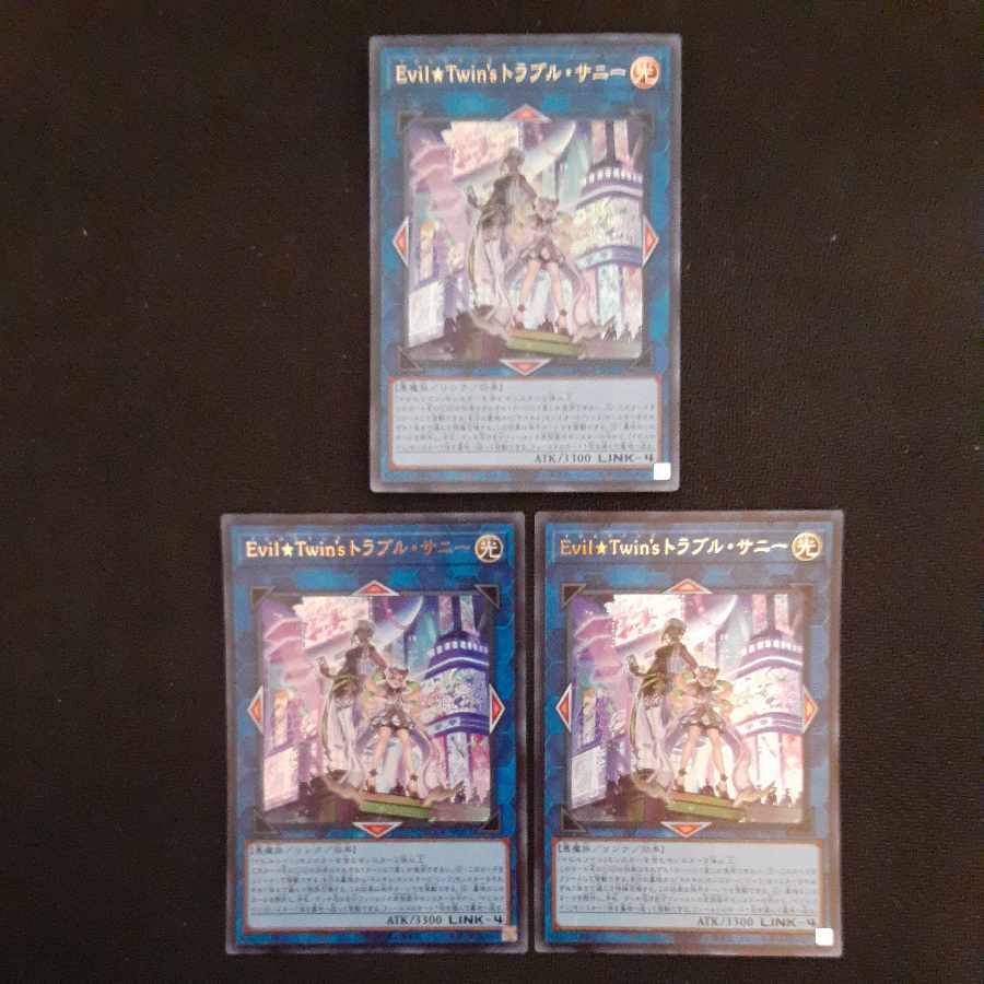 Evil★Twin's Trouble Sunny Ultra Rare JP051 3 copies