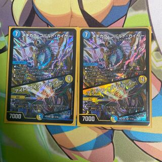 Mejikara Cobalt Kaiser｜Ide Wise Shutter VR 24/98