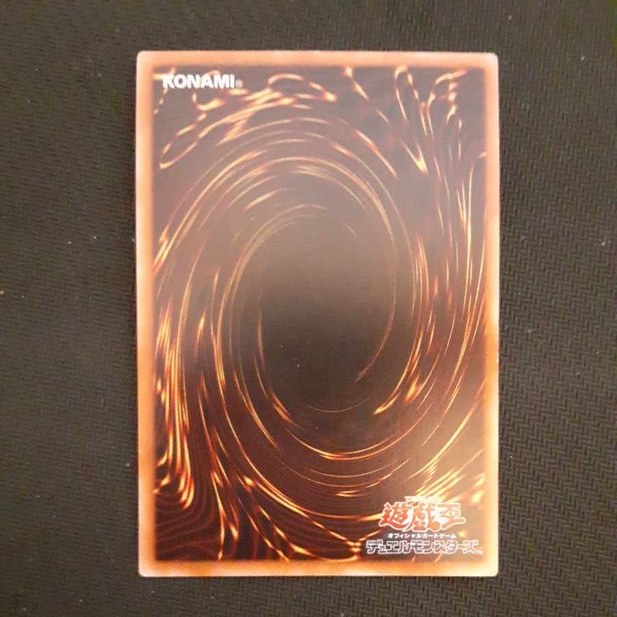 Slifer the Sky Dragon Secret Rare JPY57