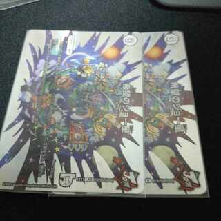 希望のジョー星 R-foil 超38/超40[2020]