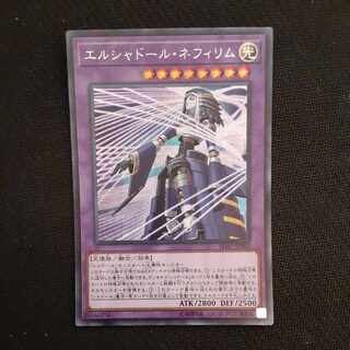 El Shaddoll Construct Secret Rare JPP02