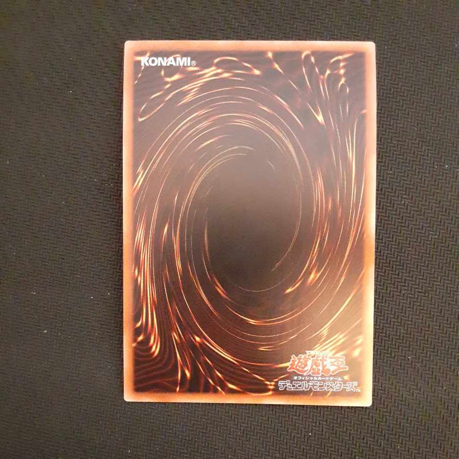 El Shaddoll Construct Secret Rare JPP02