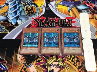 Machina Defender PP9 1 Secret 3-card set Tera