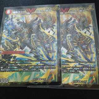 Bakuginoh Sword BATSUGAI BATSUGAI Blade｜Bakuginoh DX BATSUGAI Ginga VIC 1a/98｜1b/98